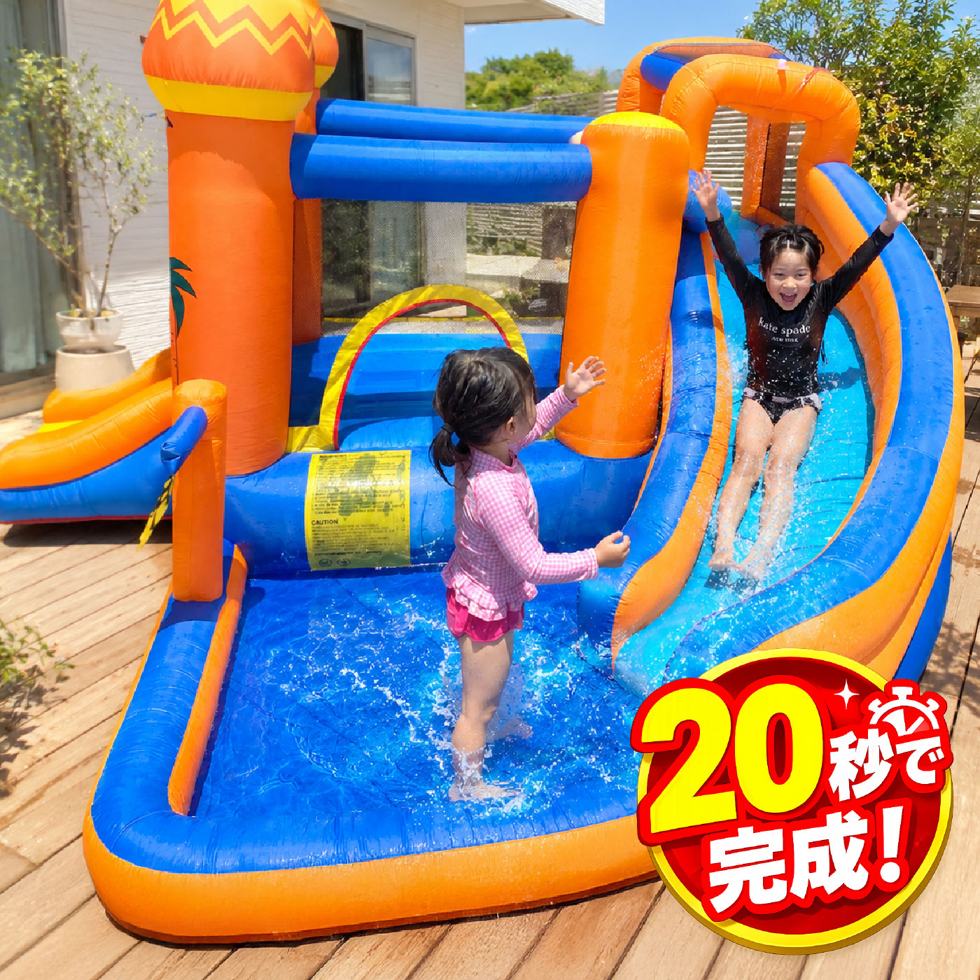 5000円オフ】エアー 遊具 プール 日本の部屋へ設置できるオリジナル