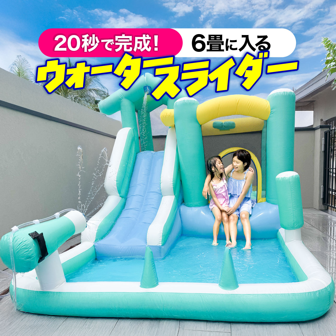 WOW ウォータートランポリン 楽天市場】WOW ウォータートランポリン バウンサー 3m [エアー