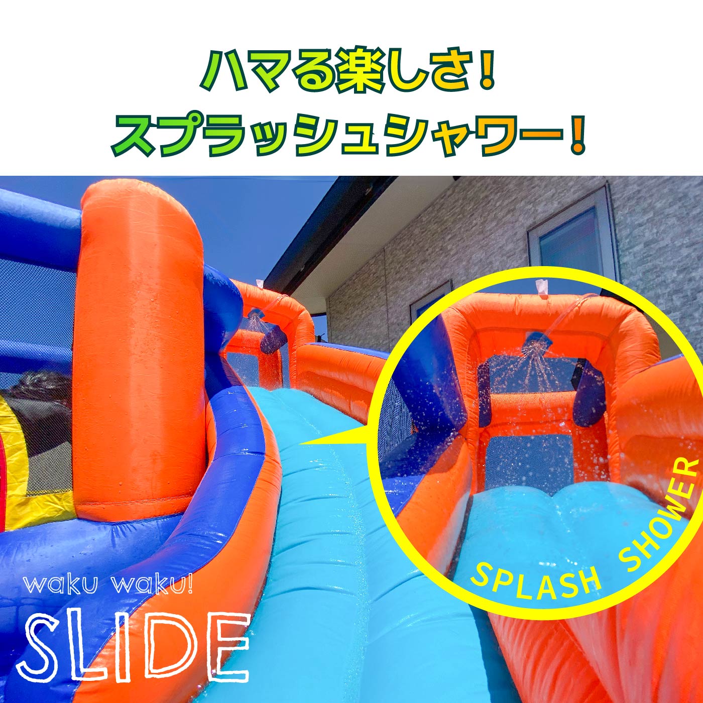 エアー遊具トランポリン※直接引取り限定　さいたま市岩槻区 クーポン7035円OFF】 エアー 遊具 プール 日本の部屋へ設置