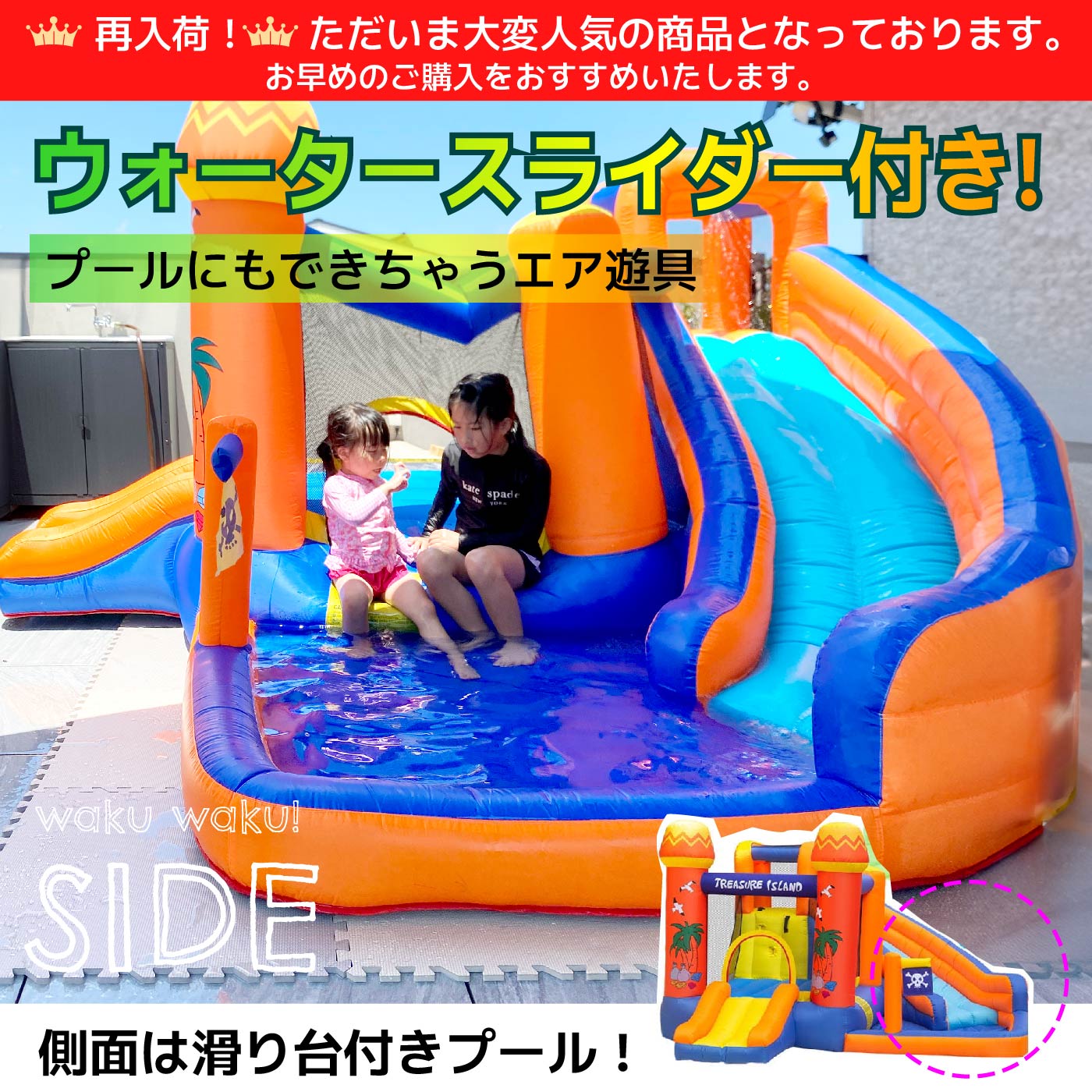 本日限定クーポン】 エアー 遊具 日本の部屋へ設置できるオリジナルサイズ 全力部屋遊び 室内 アスレチック ウォータースライダー トランポリン 滑り台  すべり台 折りたたみ 大型遊具 バウンサー 水遊び プール プレゼント おもちゃ エアー遊具【宅配便配送商品】