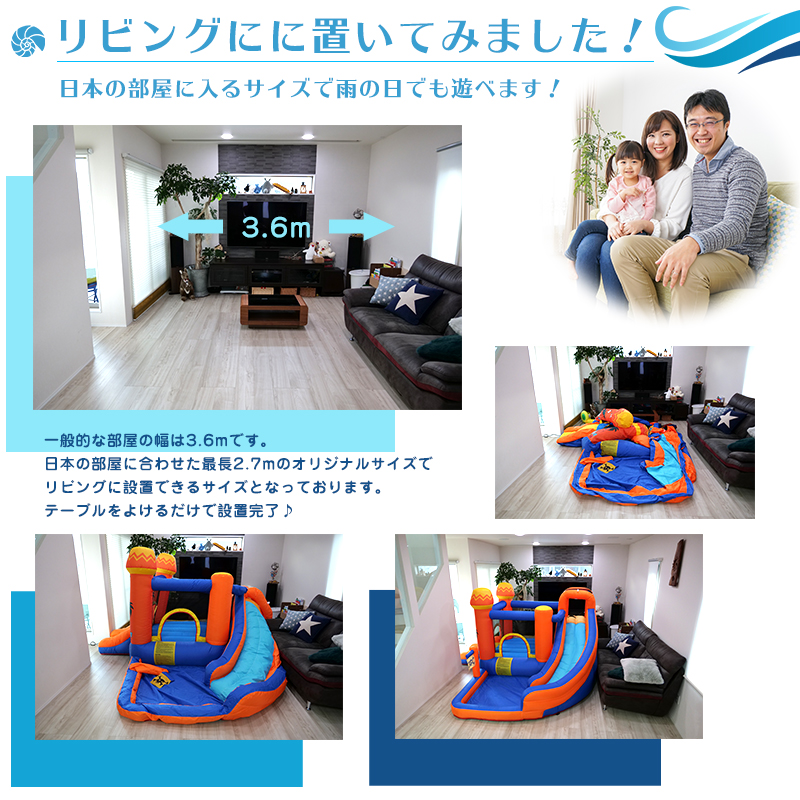 %オフクーポン エアー 遊具 日本の部屋へ設置できるオリジナル