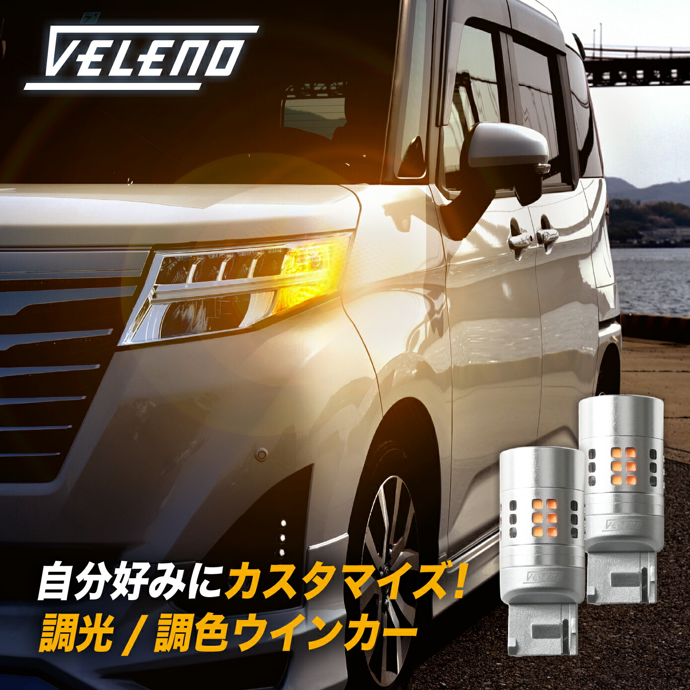 楽天市場】トヨタ VOXY ヴォクシー 90系 R4.1 リア 専用 VELENO
