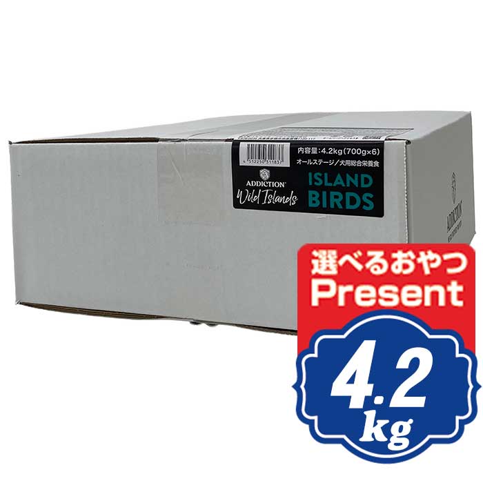 アディクション ワイルドアイランズ ドッグ アイランドバーズ 4.2kg グレインフリー【正規品】【ご注文後のキャンセル・返品・交換不可】｜Relish