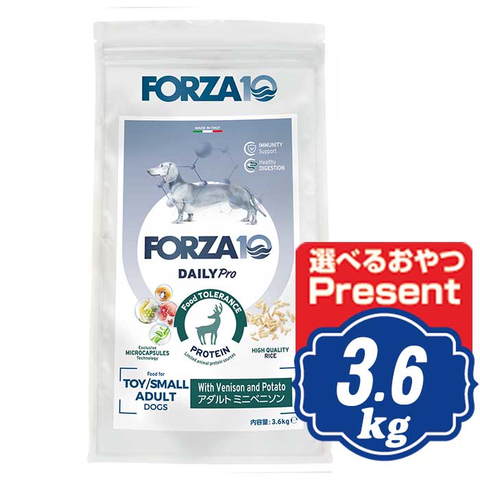 FORZA10 飼い犬 デイリー労働者階級 成年者 ミニベニソン 微粒子 3.6kg フォルツァディエチ ドッグフード 【置き目品】
