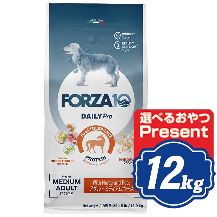 FORZA10 ドッグ デイリープロ アダルト ミディアムホース 中粒 12kg フォルツァディエチ ドッグフード 【正規品】