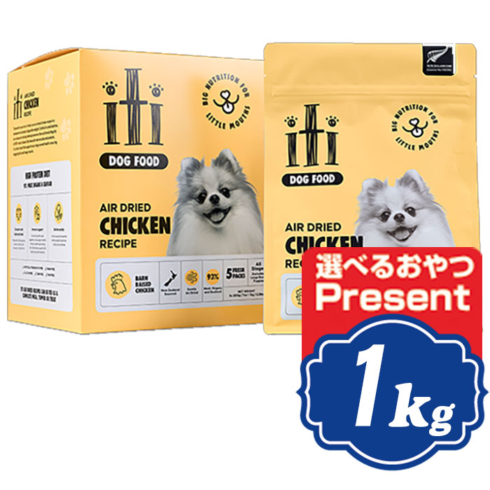iti イティ ドッグ チキン ディナー 1kg(200g×5袋) 【正規品】