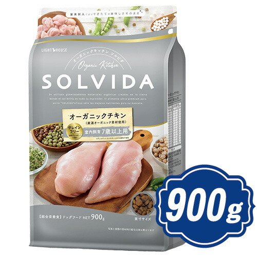楽天市場】ソルビダ グレインフリー チキン 室内飼育成犬用 5.8