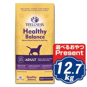 格安 楽天市場 ウェルネスヘルシーバランス 成犬用 1歳以上 チキン 12 7kg ドッグフード 正規品 ご注文後のキャンセル 返品 交換不可 代金引換不可 コンビニ後払い不可 Relish 宅送 Www Lexusoman Com