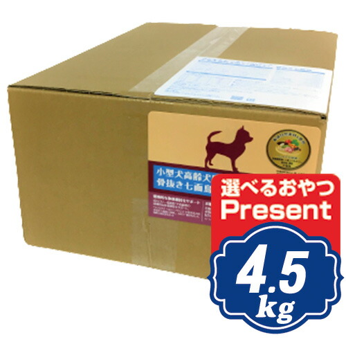 ウェルネス ヘルシーバランス 小型犬高齢犬用（7歳以上） 骨抜き七面鳥 4.5kg（500g×9袋） ドッグフード 【正規品】【ご注文後のキャンセル・返品・交換不可】【代金引換不可・コンビニ後払い不可】