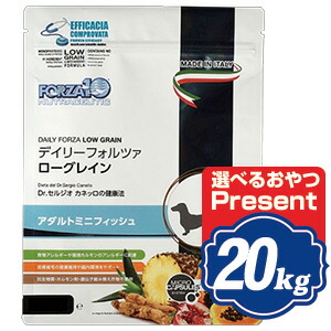 最安値に挑戦 Forza10 ドッグ デイリーフォルツァ ミニフィッシュ マイクロキブル kg フォルツァディエチ ドッグフード 正規品 ご注文後のキャンセル 返品 交換不可 代金引換不可 コンビニ後払い不可 最新コレックション Prestomaalaus Fi