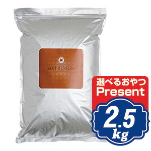 BATSUGUN バツグン チキン シニア用 2.5kg 国産ドッグフード 【正規品】