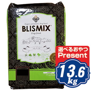 選べるおやつプレゼント Blismix ブリスミックス 13 6kg 口腔善玉菌 乳酸菌 アガリクス配合 ブリスミックス ドッグフード 中粒 13 6kg ドッグフード サプリメント Blismix 正規品 Relish