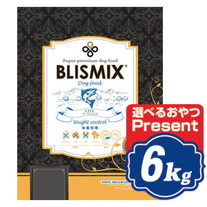 ブリスミックス LITE ウェイトコントロール ドッグフード 6kg 微粒子印字機 BLISMIX【置き目品】