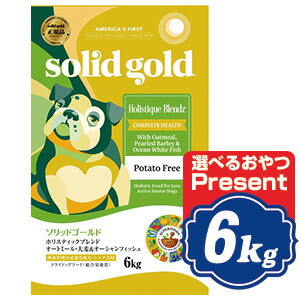 【最大限度10％OFFクーポン券別れ別れ中】 ソリッドゴールド ホリスティック交ぜあわせる 6kg 老犬・成犬用ドッグフード 【決まり品】SOLID GOLD ペット・ペットグッズ-犬用品