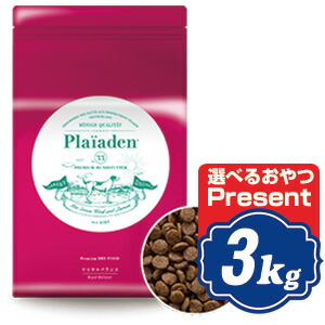 プレイアーデン プレミアムドライフード ロイヤル平衡にする ドッグフード 素粒子 3kg 【置き目品】