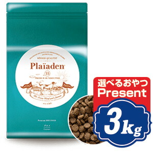 プレイアーデン プレミアムドライフード 食い道楽 ドッグフード 素粒子 3kg 【置き目品】