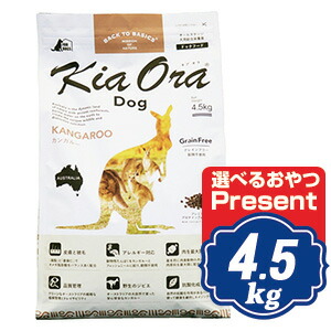 6/28 最大500円割引クーポン配布中 4.5kg カンガルー 犬用品