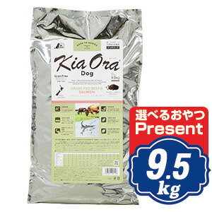 キアオラ ドッグフード グラスフェッドビーフ＆年魚 9.5kg 【置き目品】KiaOra