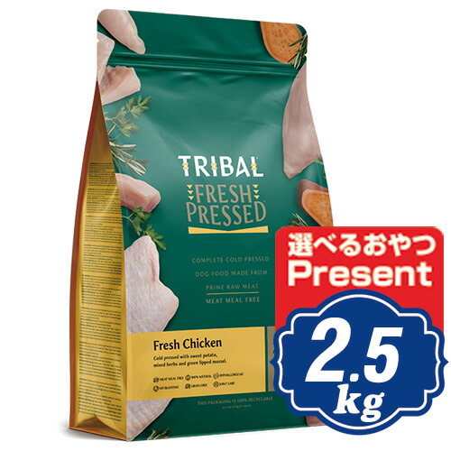 取り組みバル 飼い犬 生新しい意気地無し 2.5kg TRIBAL ドッグフード 【置き目品】