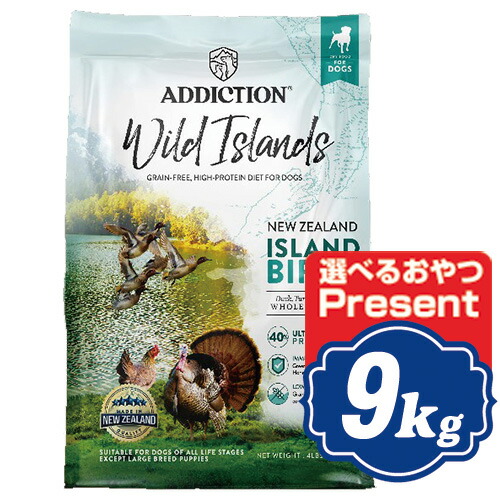 アディクション ワイルドアイランズ ドッグ アイランドバーズ 9kg グレインフリー【正規品】【ご注文後のキャンセル・返品・交換不可】｜Relish