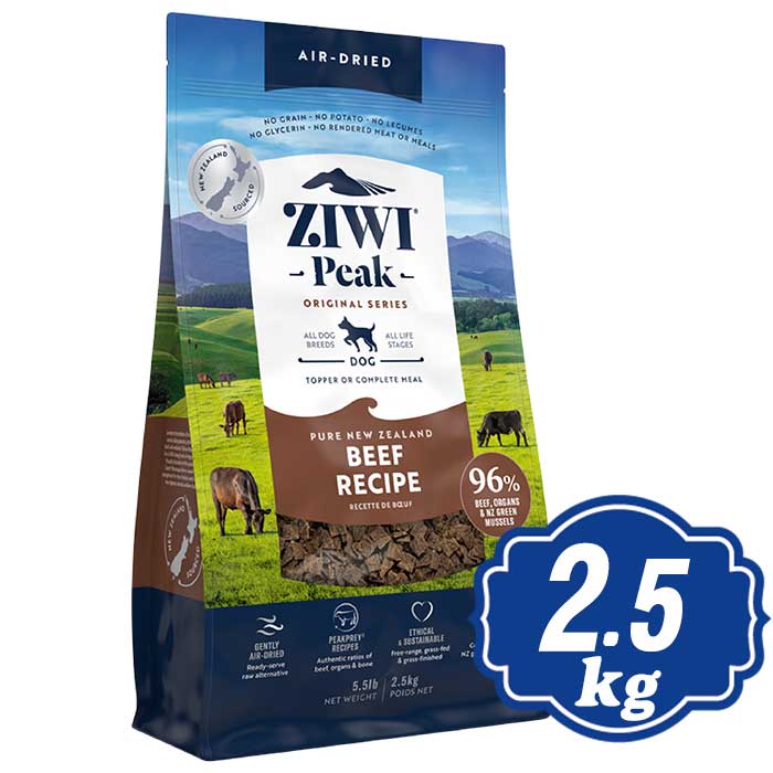 ジウィピーク 大気圏素っ気ない ドッグフード グラスフェッドビーフ 2.5kg ドッグフード ジーウィピーク/ZiwiPeak 【置き目品】