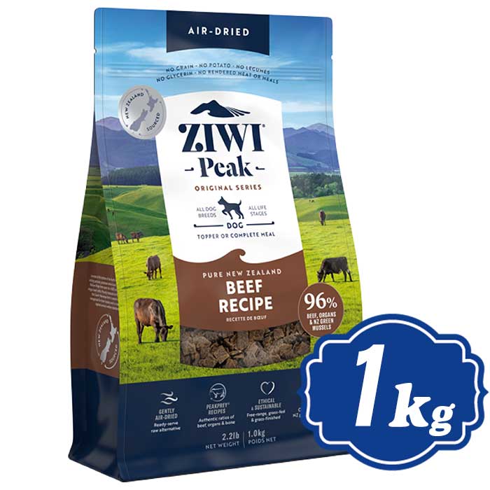 ジウィピーク エアドライ ドッグフード グラスフェッドビーフ 1kg ドッグフード ジーウィピーク/ZiwiPeak 【正規品】