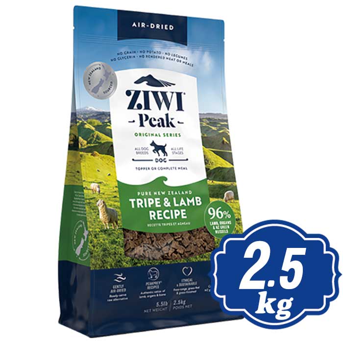 ジウィピーク 大気圏素っ気ない ドッグフード トライプ＆子ヒツジ 2.5kg ドッグフード ジーウィピーク/ZiwiPeak 【置き目品】