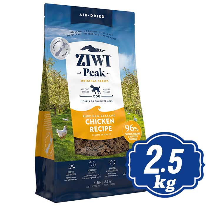 ジウィピーク 大気圏素っ気ない ドッグフード フリーレンジチキン 2.5kg ジーウィピーク/ZiwiPeak ジウィピーク【置き目品】