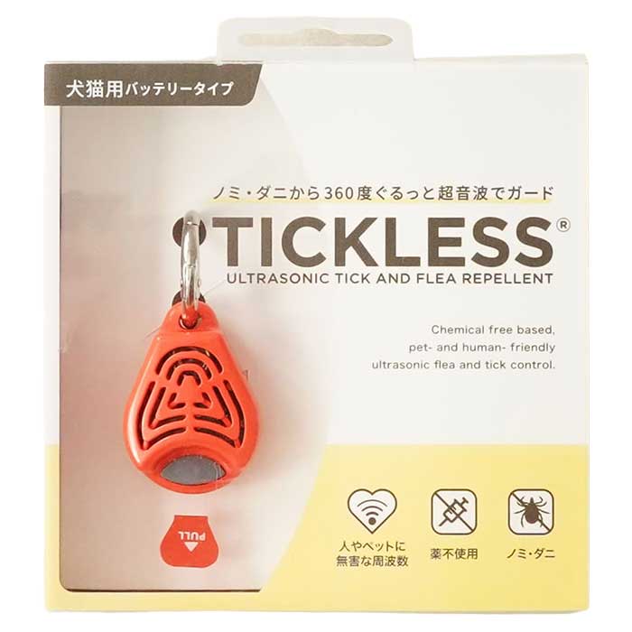 【最大10％OFFクーポン配布中】 TICKLESS チックレス バッテリータイプ オレンジ （犬猫用ダニ・ノミ対策）ベムパートナー