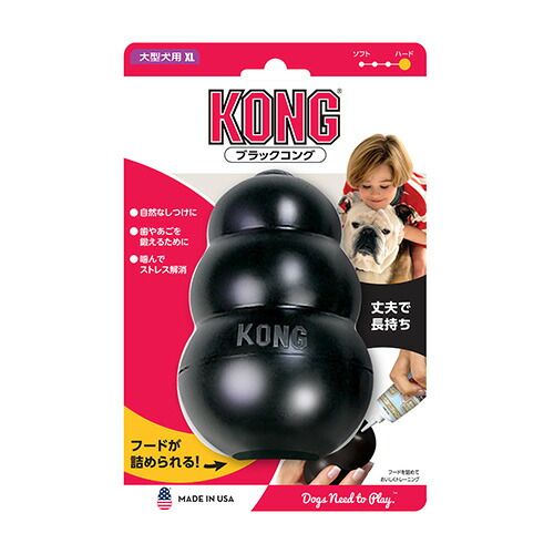 KONG ブラックコング XL