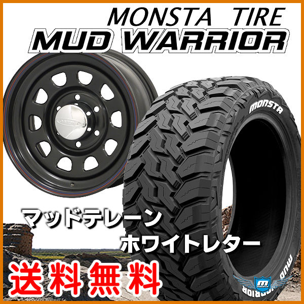 送料無料 ★200系ハイエース レジアスエース デイトナ ブラック レッドブルーライン 215/70R16 LT 107/105Q モンスタ M/T ホワイトレター