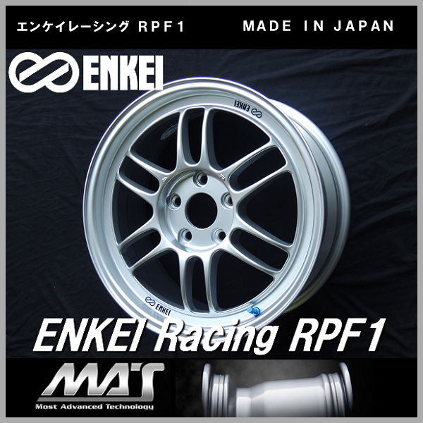 送料無料86 BRZ カローラスポーツ 等にENKEI エンケイ レーシング RPF1 シルバー18inch 8.0J +45 225/40R18 タイヤ ホイール4本セット｜カーショップＲＥＮ&rsquo;Ｓ