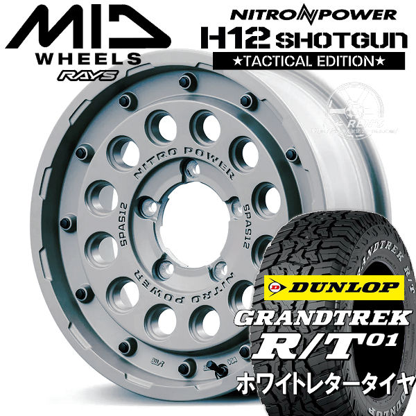 送料無料ジムニーMID ナイトロパワー H12 SHOTGUN Tactical Edition16インチセミグロスコンクリート(SGK)ダンロップ グラントレックR/T01ホワイトレター185/85R16 105/103N LT|カーショップREN’S