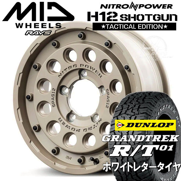 送料無料ジムニーMID ナイトロパワー H12 SHOTGUN Tactical Edition16インチセミグロスサンドベージュ(SSB)ダンロップ グラントレックR/T01ホワイトレター185/85R16 105/103N LT|カーショップREN’S