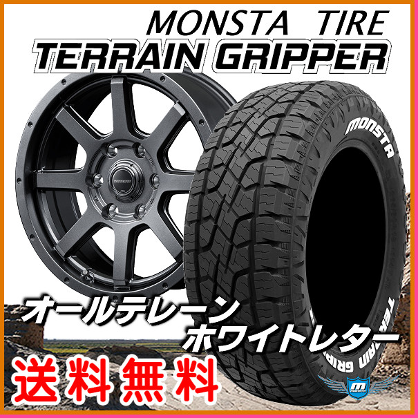 送料無料 ■MID ロードマックス マッドライダー ■１７インチ ■モンスタ テレーングリッパー オールテレーン ホワイトレター ２６５／６５Ｒ１７ タイヤ ホイール4本セット ★ランドクルーザープラド　ハイラックス
