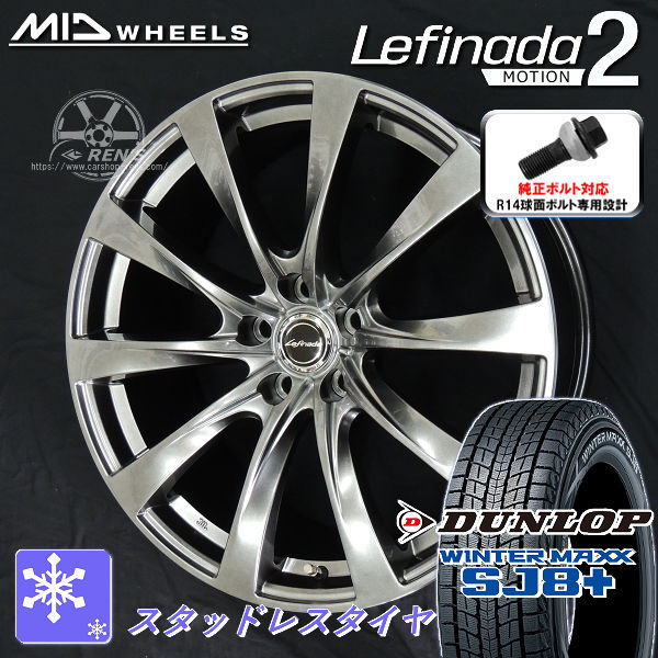 電*ん様 クラウンスポーツ☆2023年製スタッドレス＋球面座ボルト式