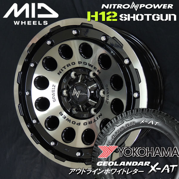 送料無料200系ハイエースMID ナイトロパワー H12 SHOTGUNブラッククリア/マシニングヨコハマ ジオランダーX-ATホワイトレター195/80R15 107/105N 荷重対応4本タイヤホイールセット｜カーショップＲＥＮ&rsquo;Ｓ