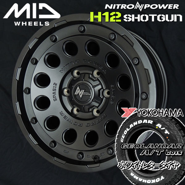 送料無料200系ハイエースMID ナイトロパワー H12 SHOTGUNバレルブラックヨコハマ ジオランダー A/T G015オールテレーン ホワイトレター215/65R16 109/107S 荷重対応4本タイヤホイールセット|カーショップREN’S