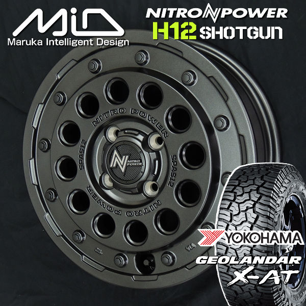 送料無料ハスラー デリカミニ キャストアクティバナイトロパワー H12 SHOTGUNバレルブラック165/60R15ヨコハマ ジオランダーX-AT｜カーショップＲＥＮ&rsquo;Ｓ