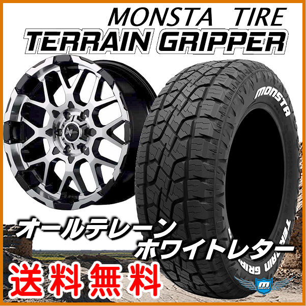 ★ランドクルーザー プラド ハイラックス ■ナイトロパワー M28 BULLET ■ブラックミラーカット ■265/50R20 ■モンスタ グリッパーA/T ホワイトレター