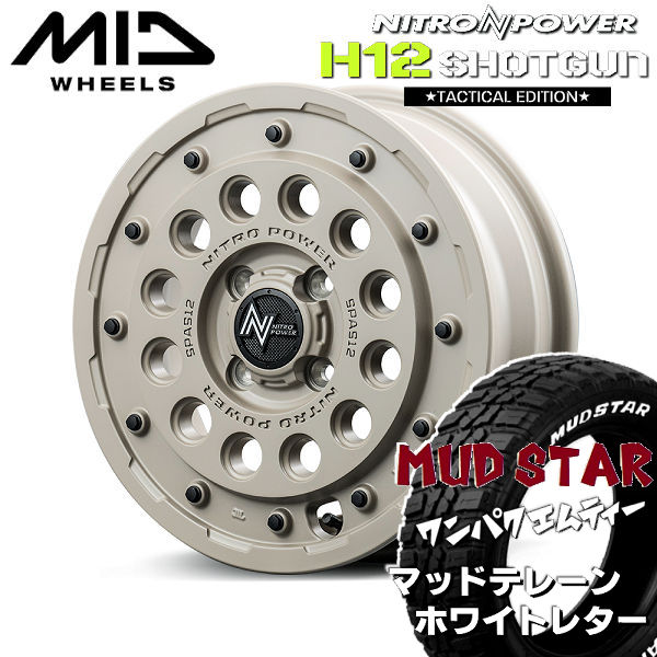 送料無料 N-VAN デリカミニ ハイゼット エブリィ など MID ナイトロパワー H12 SHOTGUN Tactical Edition セミグロスサンドベージュ 155/65R14 マッドスター ワンパク M/T ホワイトレタータイヤセット 69,190円