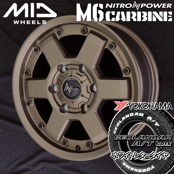 ナイトロパワーM6 GEOLANDAR A/T 215/65R16 車検対応 楽天市場】送料無料200系ハイエースナイトロパワー M6