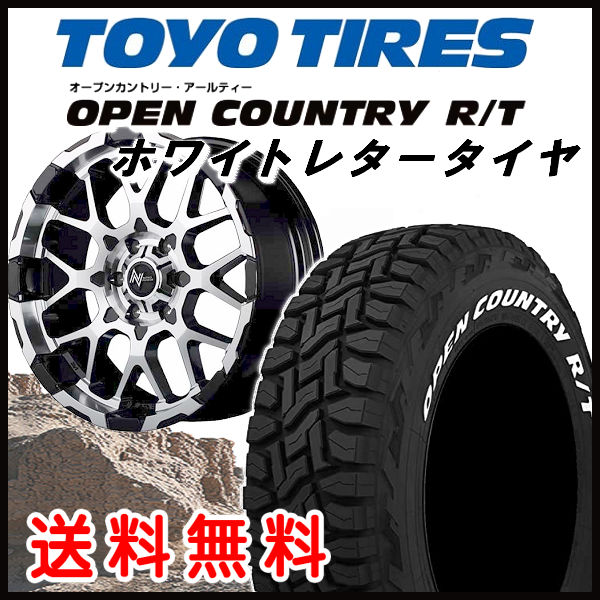 200系ハイエース用・送料無料ナイトロパワー M28 BULLETブラックミラーカット215/65R16 109/107Q TOYO オープンカントリーRT ホワイトレター画像