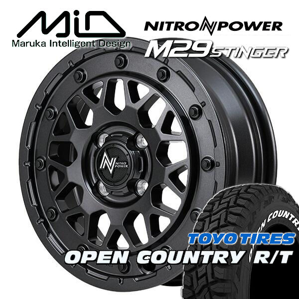 送料無料ハスラー キャストアクティバ MA15 ソリオナイトロパワー M29 STINGER■バレルブラック■165/60R15■TOYO オープンカントリーR/T■ホワイトレター｜カーショップＲＥＮ&rsquo;Ｓ