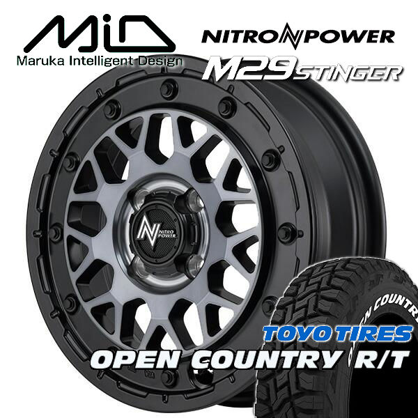 送料無料 タフト TAFT ナイトロパワー M29 STINGER ■セミグロスブラッククリア ■165/65R15 ■TOYO オープンカントリーR/T ■ホワイトレター