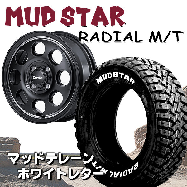 送料無料 ハスラー フレアクロスオーバー キャスト等に！ ■ガルシア Ｐａｌｍ８ ■セミグロスブラック ■165/65R14 ■マッドスターラジアル　M/T ■ホワイトレター マッドテレーンタイヤ