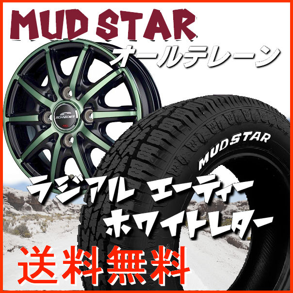 【3435】23年 155/65R14 エフィシェントG タント ムーヴ ミラ 3435】23年 155/65R14 エフィシェントG タント ムーヴ ミラ