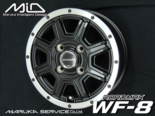 wf8mbp12inchlogo.jpg