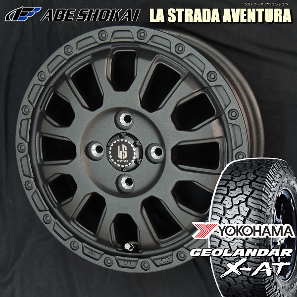 送料無料ハスラー デリカミニ キャストアクティバ MA15 ソリオ などアヴェンチュラ リンクルブラック165/60R15ヨコハマ ジオランダー X-AT｜カーショップＲＥＮ&rsquo;Ｓ
