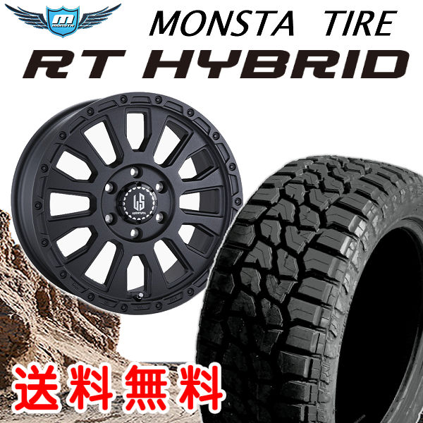 送料無料 ランドクルーザー プラド FJクルーザー ラストラーダ アヴェンチュラ リンクルブラック 265/70R17 モンスタ R/T HYBRID ラギッドテレーン